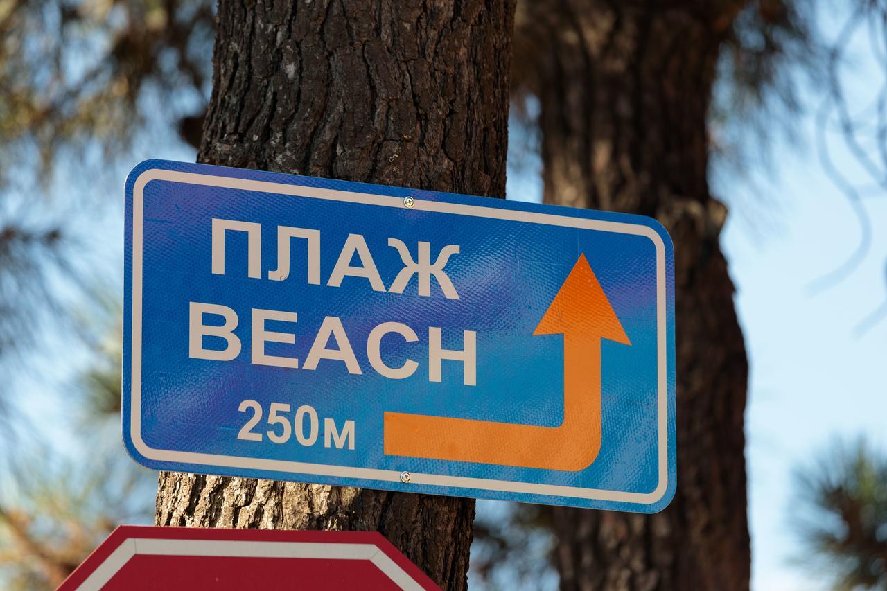 Apartment Sea Shell 2 Σάνι Μπιτς Εξωτερικό φωτογραφία